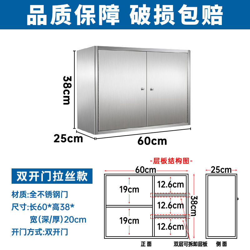 厨房304不锈钢吊柜加厚橱柜储物柜浴室柜阳台柜碗柜柜调料柜|undefined