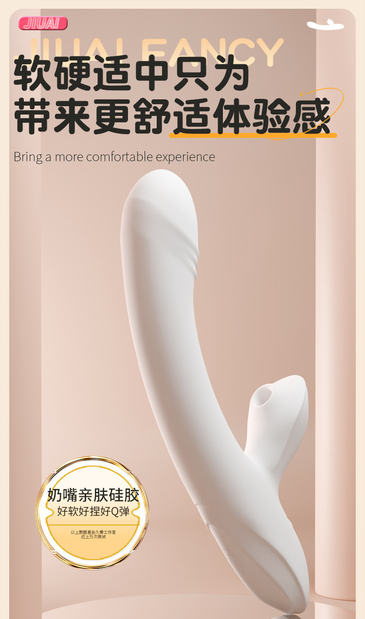 Thrusting & Retractable Silicone Vibrating Rod for Women, Warming Function, Button Control — detail image 24
