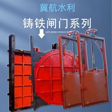 厂家PZ型铸铁镶铜闸门水库水电站渠道止水机闸一体式机械铸铁闸门