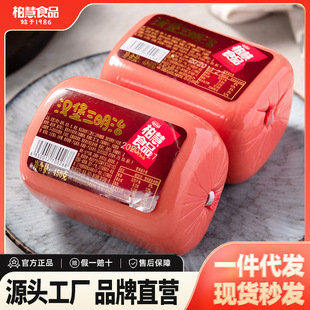 �ػ��඼����Ƭ��������Ƭ�����ץӟἴʳ�h�������λ���450g