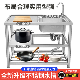 I Stainless Steel Sink with Bracket Kitchen Wash Basin Countertop Integrated Sink Large Single Sink Household Sink Double