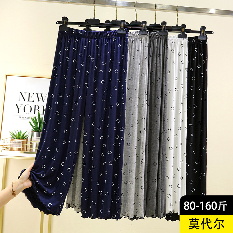 Loose Modal Casual Pants Women's Spring and Summer Thin Home Pajama Pants plus size Wide Leg Pants Printed High Waist Slimming Trousers