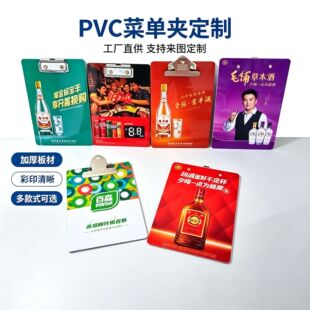 PVC�ˆΊA��A4A5����c�ˊA���ϕ����ļ��A���c�˰嶨���̄նYƷ