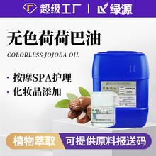 �oɫ�ɺɰ���jojoba���������ֹ������w��Ħ�ͻ��A�ͻ��yƷԭ��