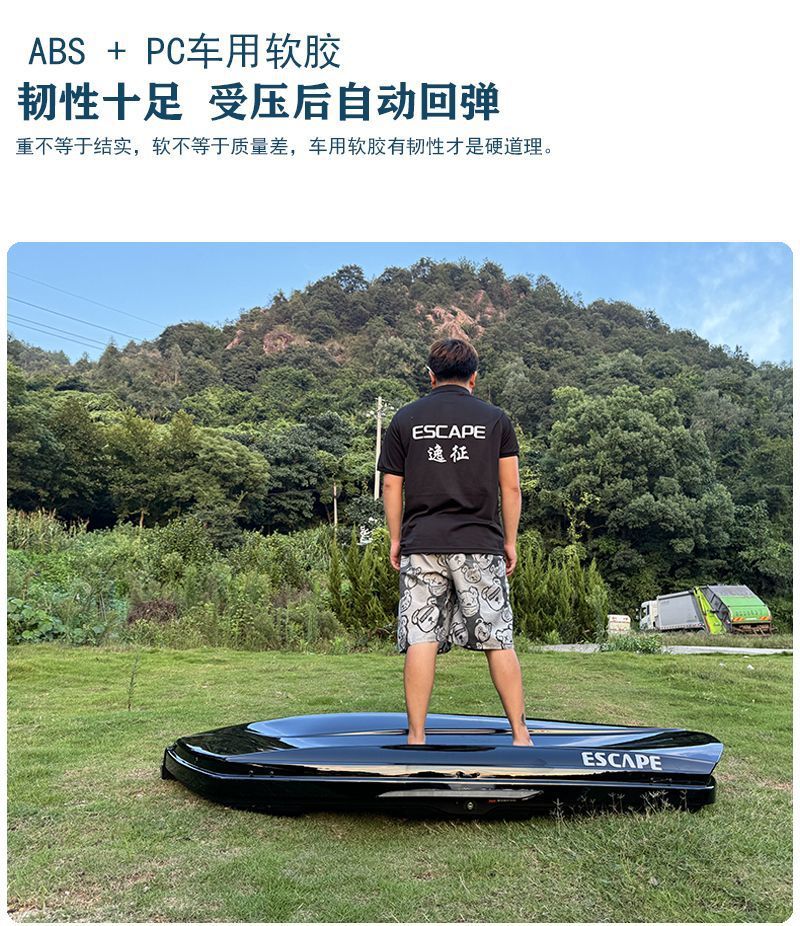Universal Car Roof Suitcase Large Capacity Widened Ultra-Thin Car Roof Suitcase Suv Car Universal Original Luggage Rack