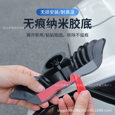 rainproof, universal blind spot mirror, Large field of view rear view auxiliary mirror