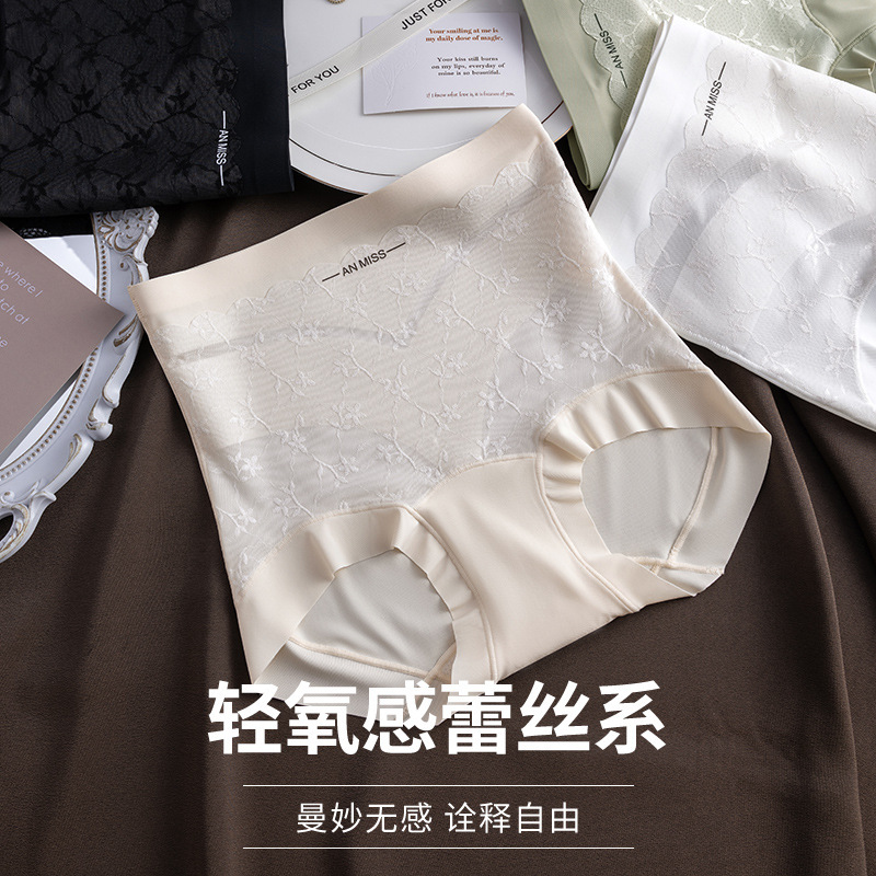 2025新款冰丝塑身裤女双层点胶加压强力收小肚子大码提臀收腹裤女|undefined