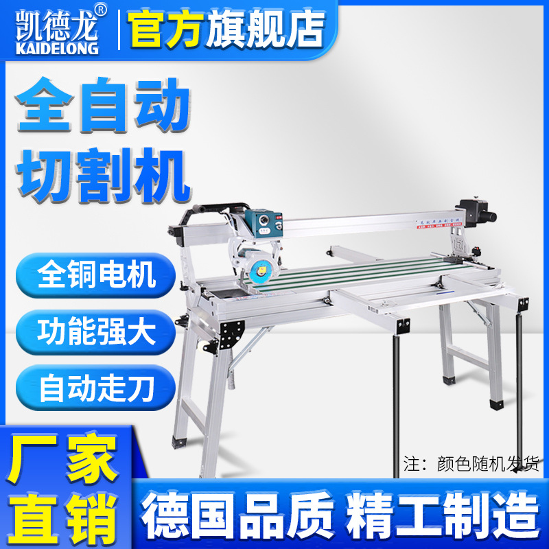 全自动小型无刷电动台式多功能石材瓷砖切割机45度倒角磨边开槽机