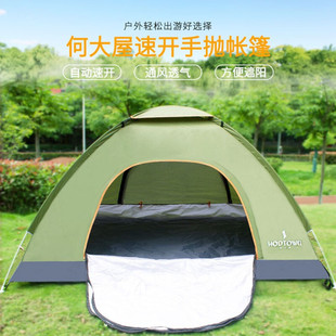 �δ��ݣ�Hodtown�����_�֒������������p�_�T�Ԅӎ������ˮ����