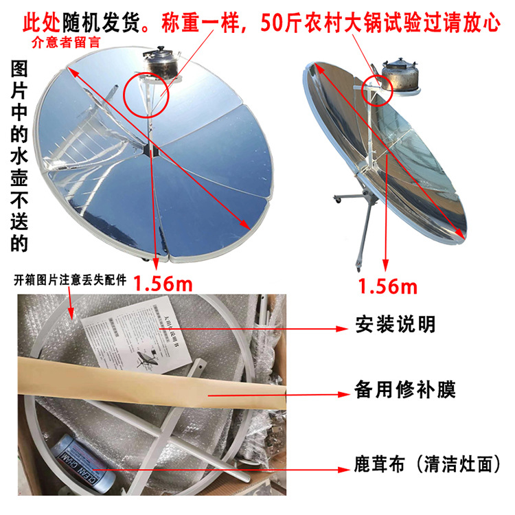 太阳灶家用太阳能烧水神器便携户外全折叠自动聚光灶老式太阳能灶