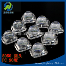 5050贴片PC厚料透镜灯具透镜LED光学透镜圆头光面90度灯珠透镜
