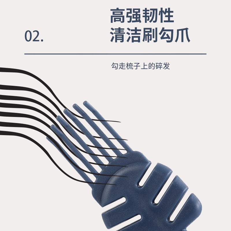 Cepillo de limpieza de peine simple cepillo de limpieza de bolsa de aire hueco cepillo de limpieza de pelo rizado masaje de limpieza artefacto de limpieza de pelo