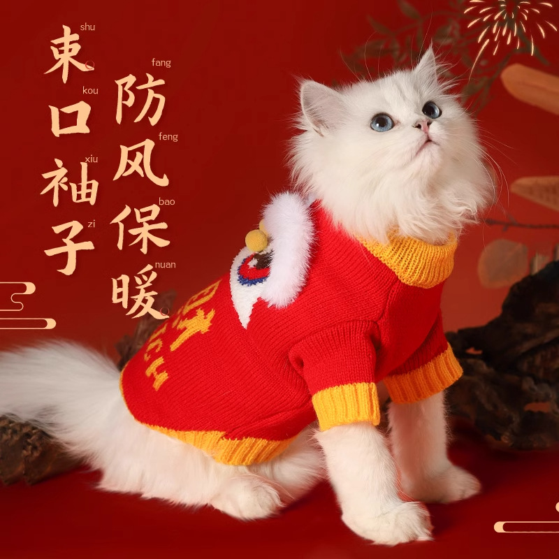 Ropa de gato, traje de invierno para mascotas, Año Nuevo, gatito, festivo, otoño, invierno, perro, gato masculino, gato cálido, Año Nuevo, invierno