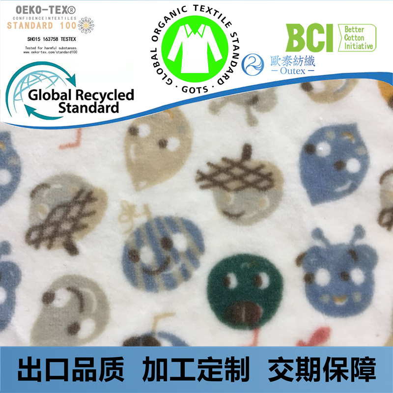 CVC プリントベルベット漫画プリントカットウール BCI オーガニックグッドコットンニットカットウールベビー服表面|undefined