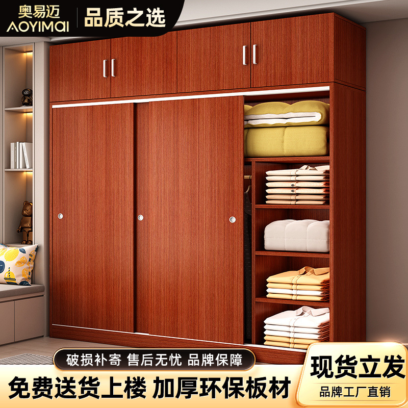 Armario de puerta deslizante dormitorio doméstico fácil de ensamblar armario de alquiler pequeño armario de madera económico image 3