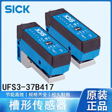 SICK ���˴�����UFS3-37B417���δ�����UFSϵ�г��������� ��Ʒ