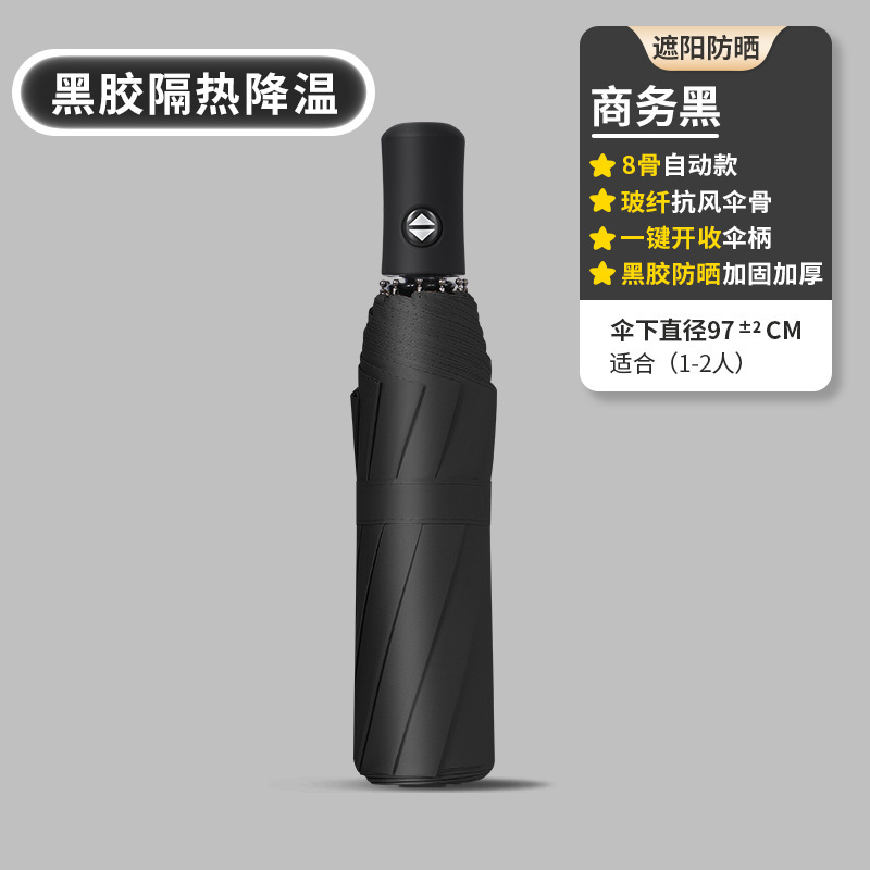 Paraguas automático UV lluvia femenina plegable paraguas de sol protección solar protección UV paraguas publicitario fijo logotipo impreso