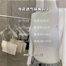 6076ԭ��ѩ��͸���޸�Ȧ���ؾ�£���´��޺��������Ĩ��bra����