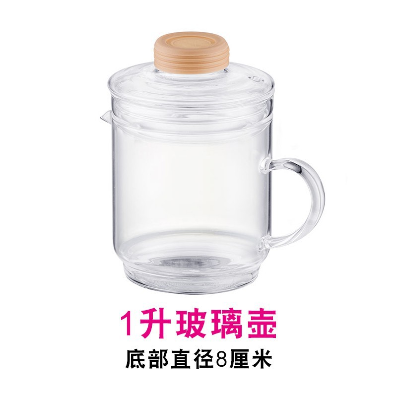 유리는 방폭성이 더 뛰어나며 평생 교체가 보장됩니다. 바닥 직경 8cm, 1리터 유리병
