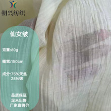 ��������Ů���� 160g�o������z���� ��lѩ�����bŮ�b�r������