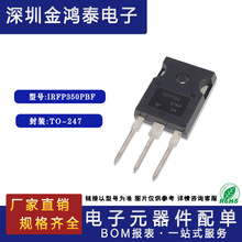 ��ƬIRFP350PBF IRFP350 ��װTO-247 N����16A/400V MOSFET��Ч��