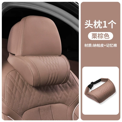 Leather Headrest, Headrest - 1-embroidered-chestnut-brown-memory-foam-headrest