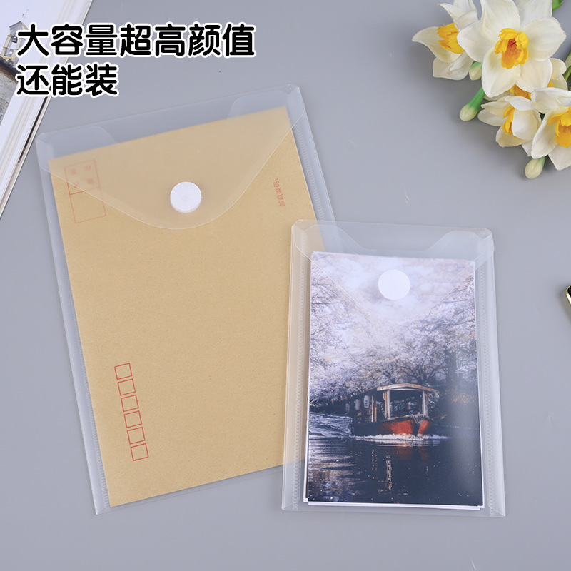 透明文件袋竖式按扣资料袋横款魔术贴鞋垫袋收纳袋证件|undefined