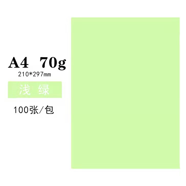 A4 vert clair 100 pièces 70g