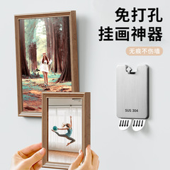 絵の神器を掛けて穴を開けないでください。