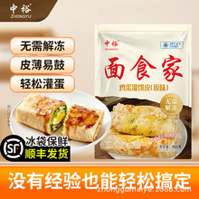 ��ԣ��ʳ���u�����Ƥԭζ900g*2 ���Ʒ����� ���Ӕ[������ɽ�|