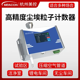 流量计;PH计;压力变送器