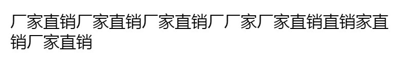 男机车包密码防盗胸包男士包单肩包运动腰包休闲多功能斜挎包详情1