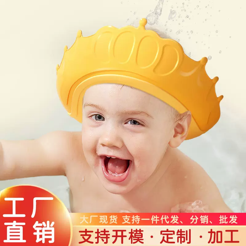宝宝洗头神器防水护耳 儿童皇冠硅胶洗发帽婴儿洗澡挡水帽子