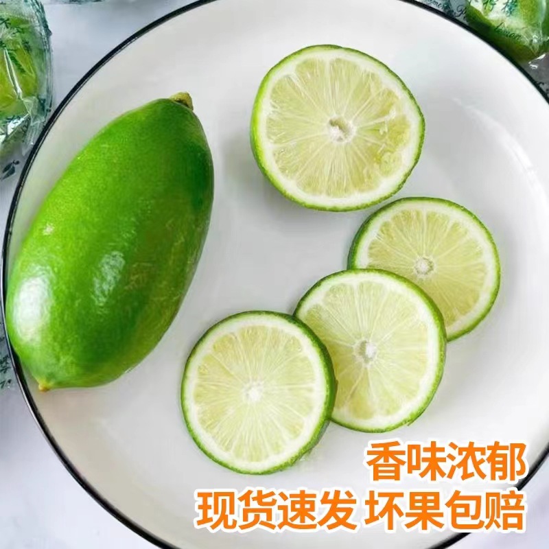 海南香水柠檬批发多汁无籽柠檬青柠檬新鲜水果整箱果园直发一件代