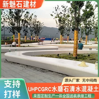 工厂GFRC玻璃纤维增强混凝土树池坐凳 广场景观市政绿化树围坐凳