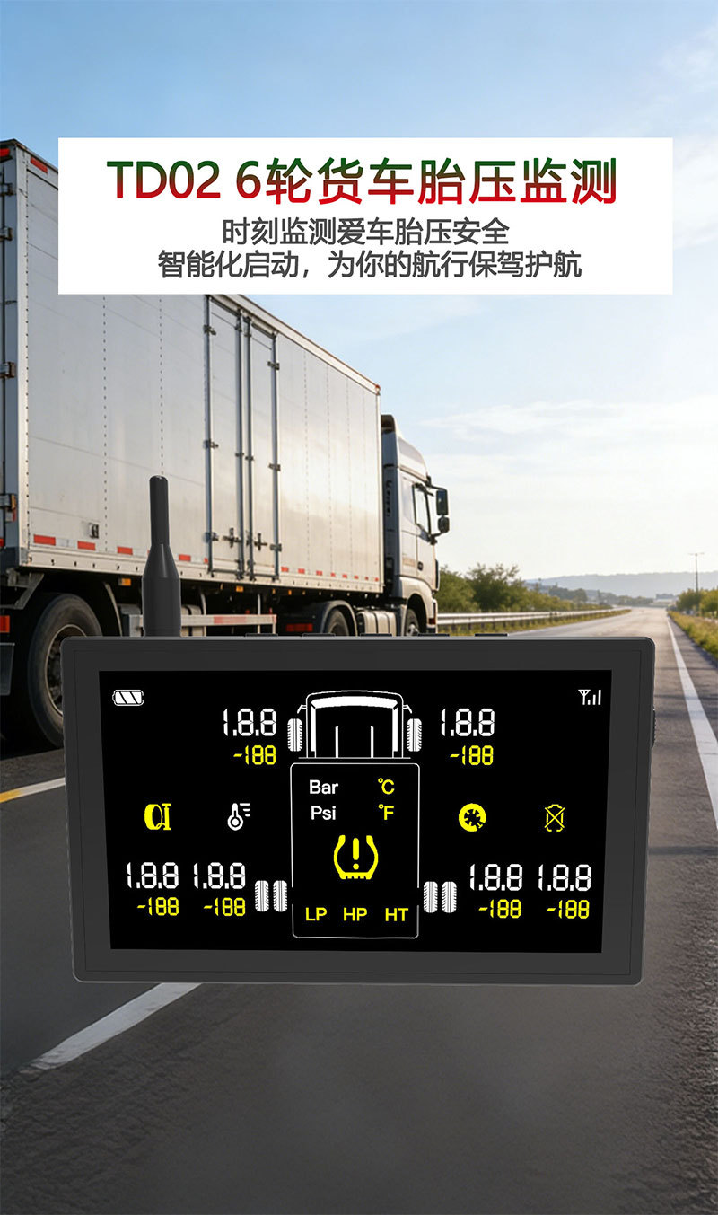 Truck, Heavy-Duty Vehicle, and Construction Vehicle Tire Pressure Monitoring System (Tpms) with High-Precision Pressure Measurement and Digital Display, Supports Applet Matching