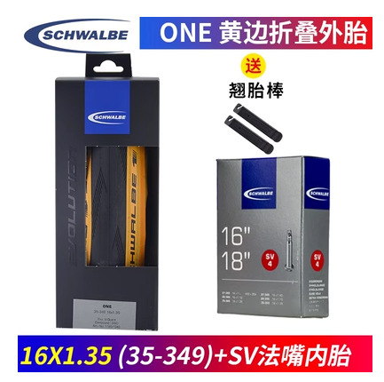 Deyan Schwable Shiwen PRO ONE road car outer tire 700 x25 c/28c vacuum folding yellow edge tire Deyan Schwable Shiwen PRO ONE road car outer tire 700 x25 c/28c vacuum folding yellow edge tire