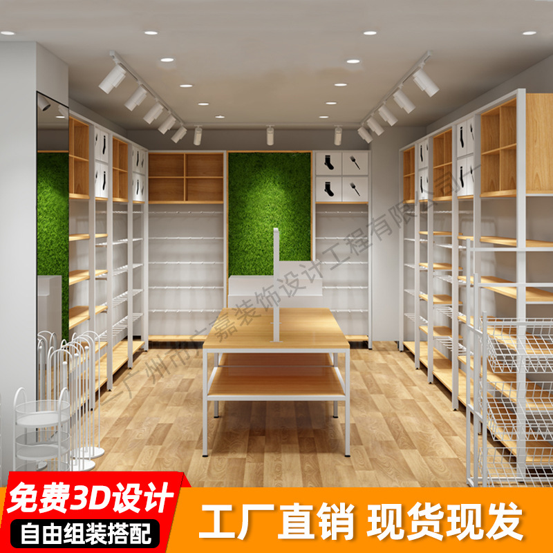 名创货架优品母婴文具店精品首饰化妆品自由组合多功能钢木展示架
