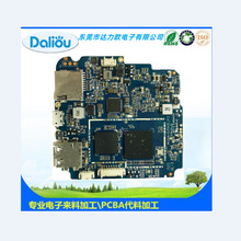电子产品代开发设计苏州PCBA贴片加工萧山SMT加工杭州DIP插件加工