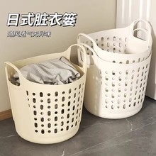 浴室脏衣篮塑料洗衣篮放脏衣服收纳筐家用收纳装衣物的篮子脏衣篓