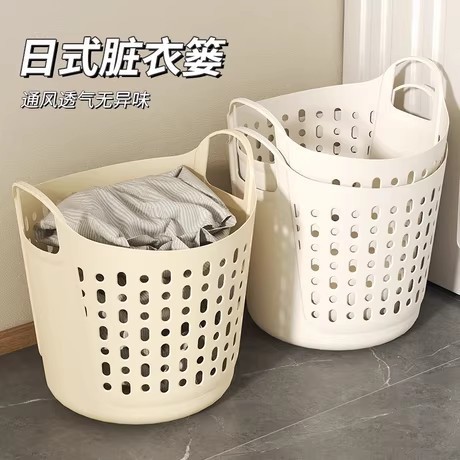 浴室脏衣篮塑料洗衣篮放脏衣服收纳筐家用收纳装衣物的篮子脏衣篓|undefined