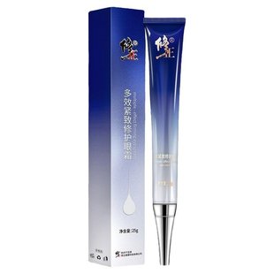 Correct Multi-Effect Eye Cream, Fine Lines, Crow's Feet, Moisturizing, Lifting, Firming, Moisturizing Eye Cream, Drop Shipping