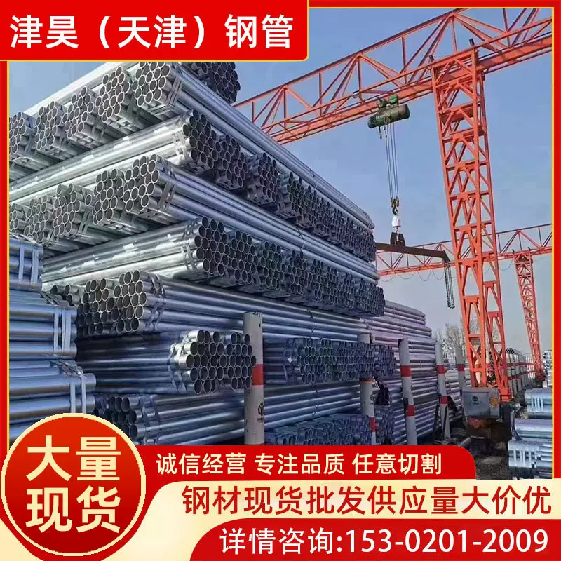 镀锌管厂家供应q235b热镀锌圆管 镀锌带钢管 冷镀锌圆管量大价优