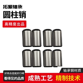 销及键;推力滚子轴承;其他轴承附件