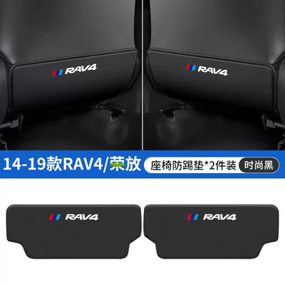 Chair back anti-kick pad – Decoration - 14-19-rav4-black-seat-anti-kick-pads-2-pieces