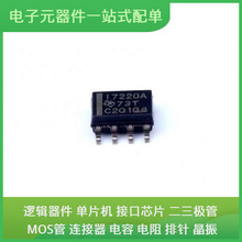ISO7220ADR SOIC-8 TPS76633DR &Pi;122M31 TS5111-Z2AHRI8 M3062LF