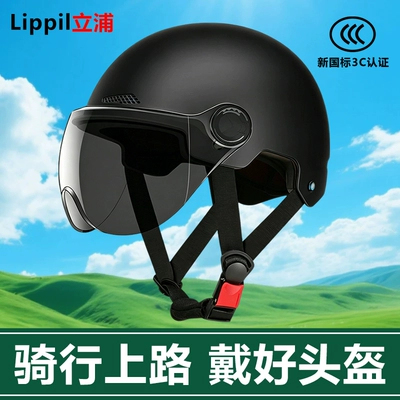 Dəbilqə (Kaska) aksesuarları | 3C Certified Motorcycle Electric Vehicle Safety - black-sun-visor-short-lenses