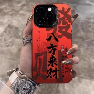�˷���ؔ�m���O��15Promax�֙C��iPhone17�lؔ���o��16�¿�14����