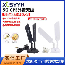 ���d�A����5G·�����쾀CPE PRO�o���W���������L������TS9�쾀