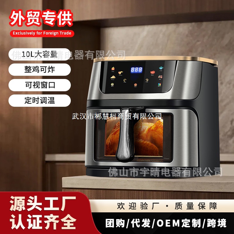 Air Fryer New Air Fryer Household Large-Capacity French Fries Machine Multi-Function Electric Fryer Cross-Border Supply